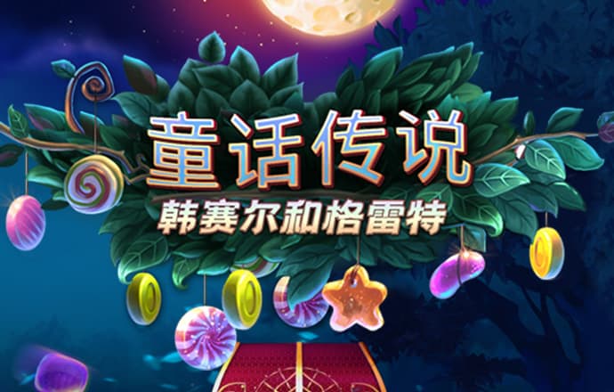 8x8小皇冠官网截图0